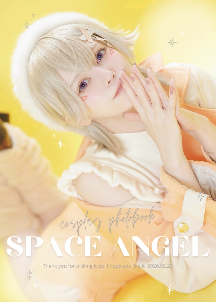 【小森めと】コスプレ写真集　SPACE ANGEL