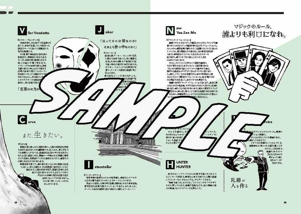 NEO_ZINE01(PDF形式)