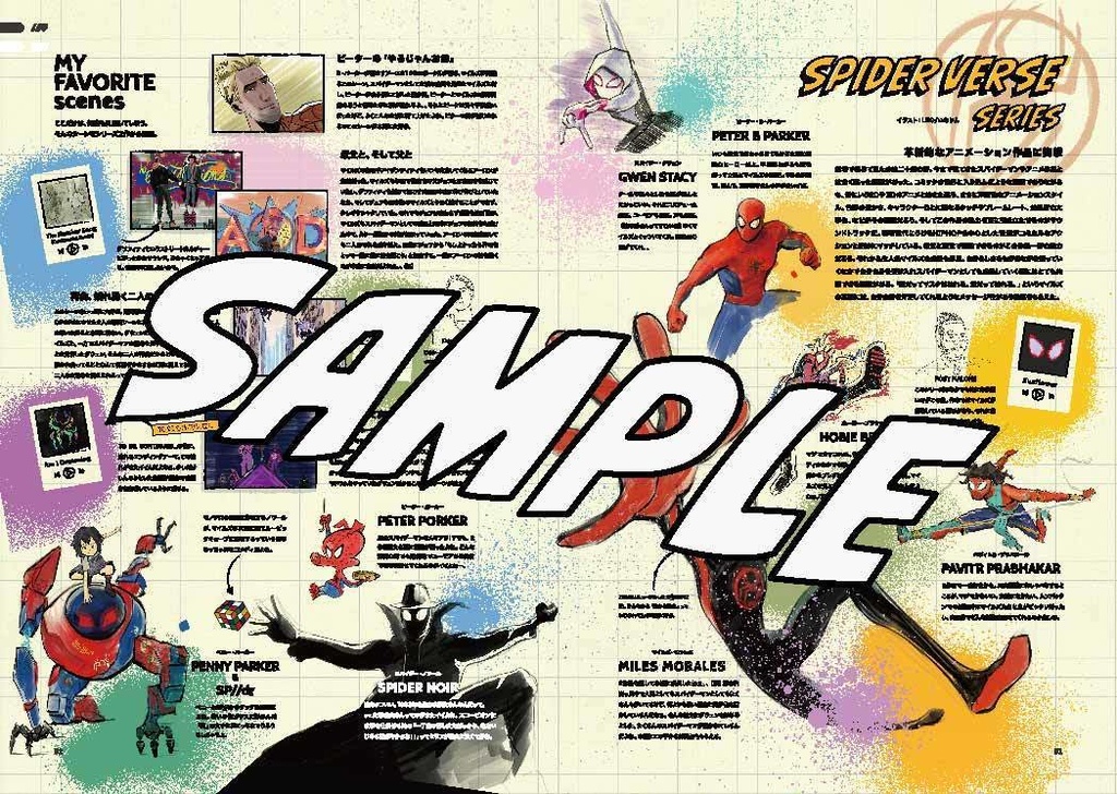 NEO_ZINE01(PDF形式)