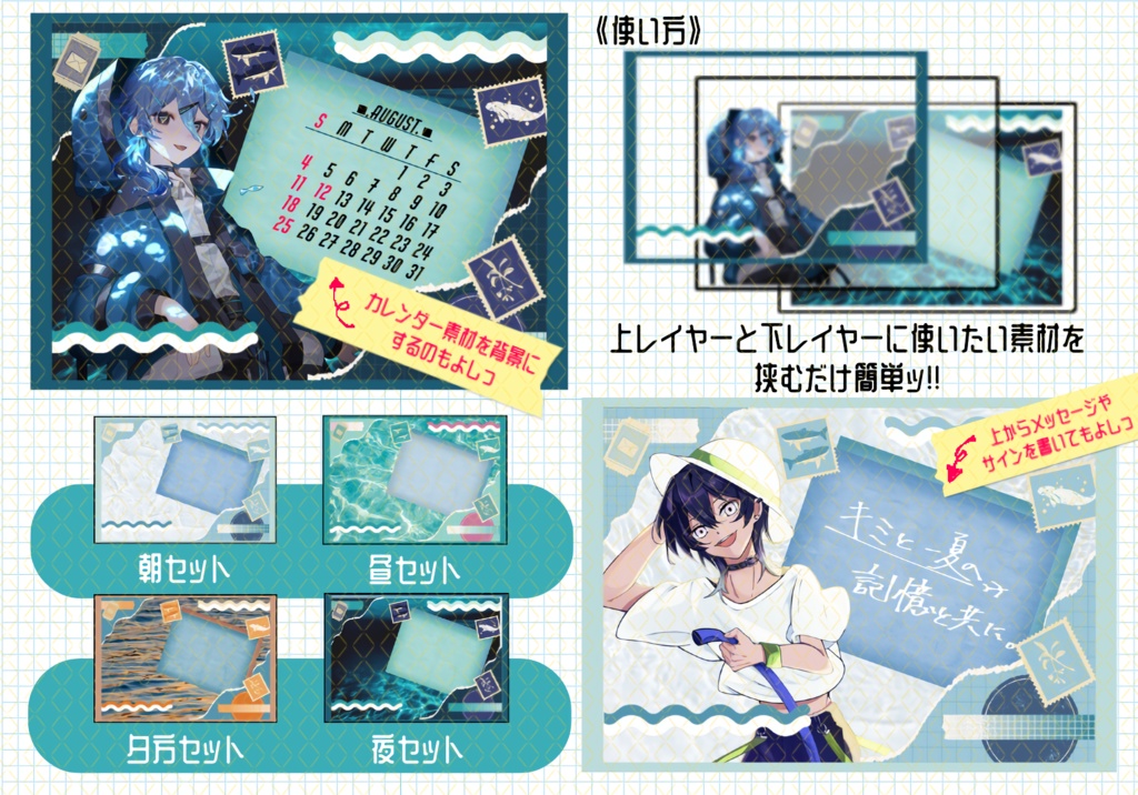 【商品紹介文必読】ネットプリントvol.2