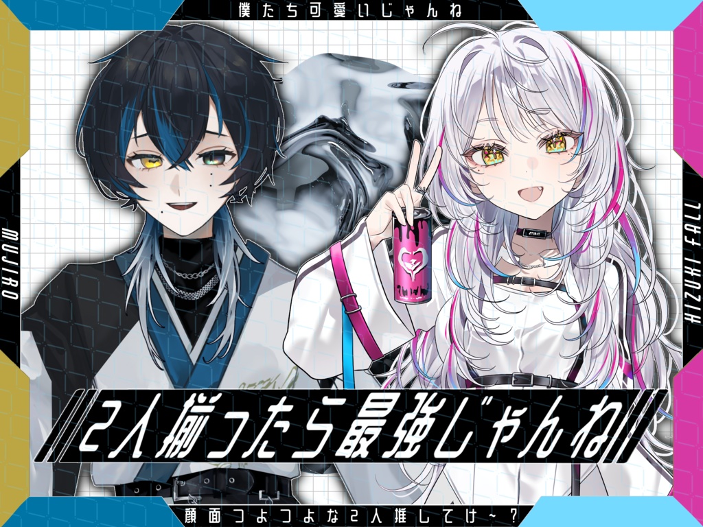【商品紹介文必読】てぇてぇ素材 vol.1