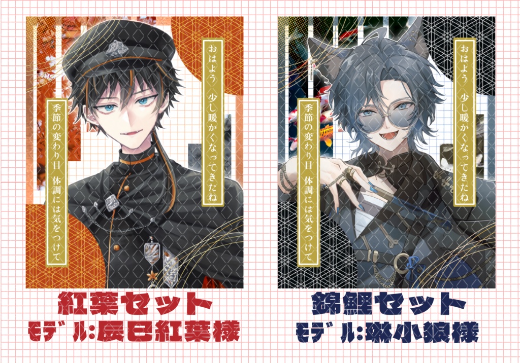 【商品紹介文必読】おはぶい素材 和モダン