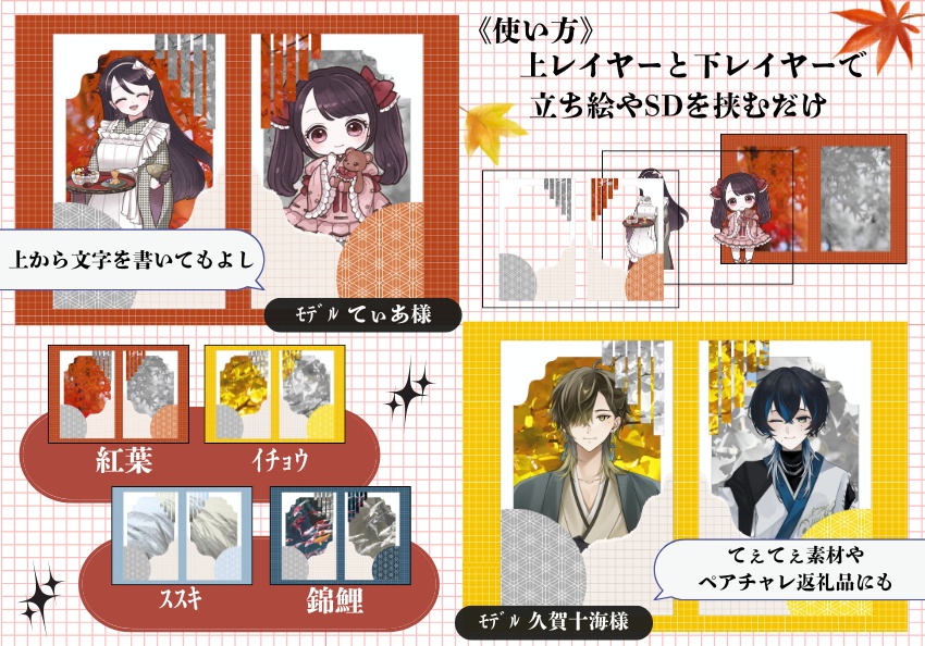 【商品紹介文必読】ネットプリント素材vol.3