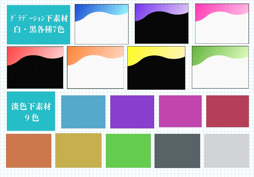 【商品紹介文必読】てぇてぇ素材 vol.3