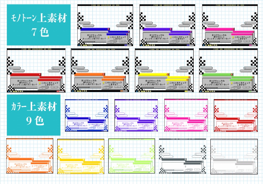 【商品紹介文必読】てぇてぇ素材 vol.3