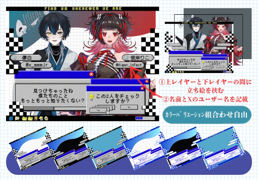 【商品紹介文必読】てぇてぇ素材 vol.3