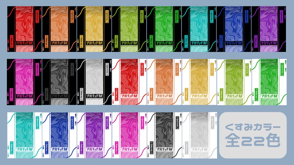 「商品紹介文必読」IRIAMメンテナンス素材