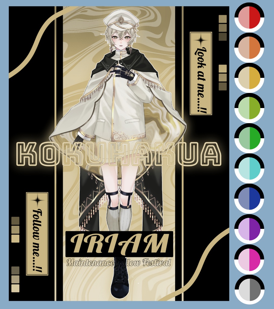 ｢商品紹介文必読｣IRIAMメンテナンス素材