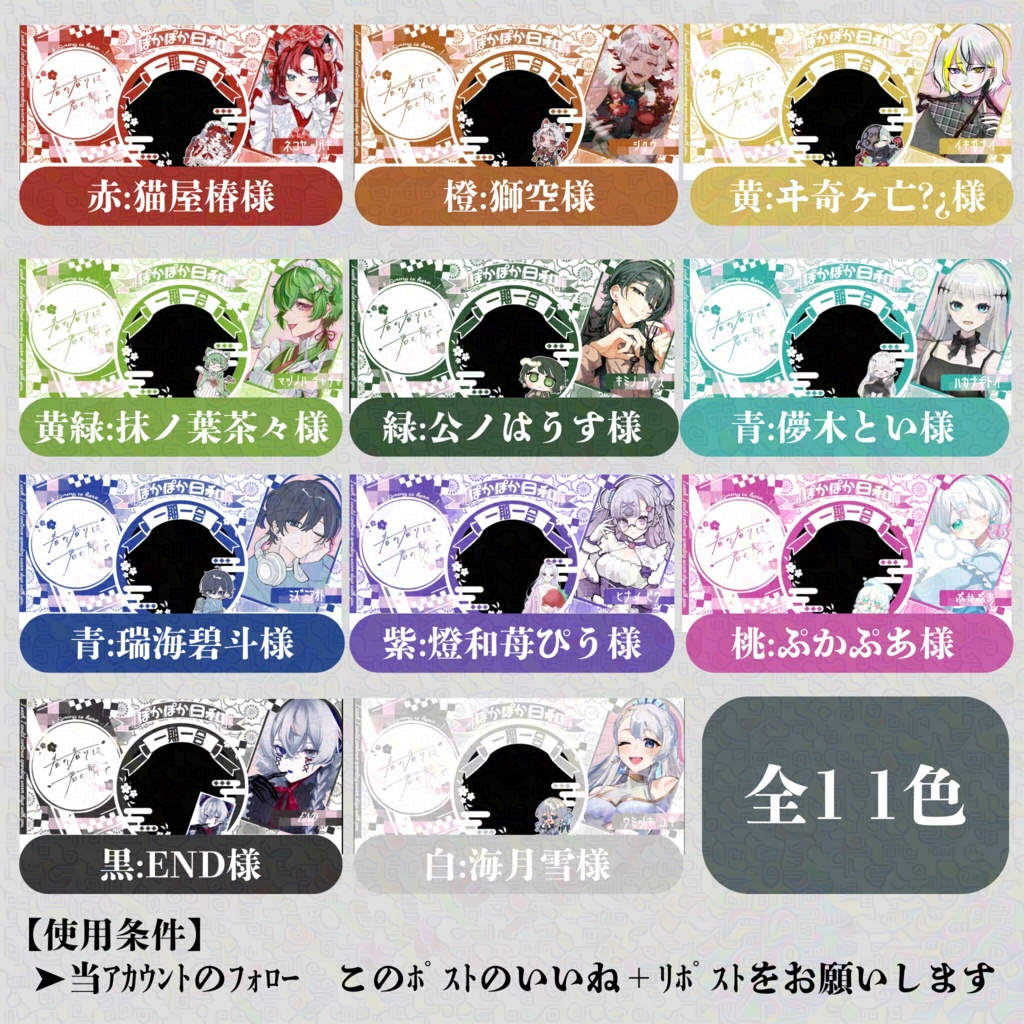 【商品紹介文必読】IRIAM アイコンリング・ヘッダー vol.4