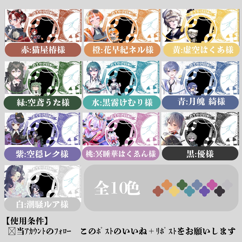 【商品紹介文必読】IRIAM アイコンリング・ヘッダー vol.5