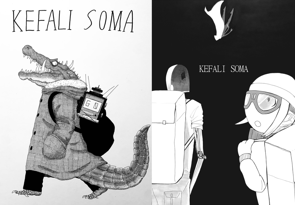 KEFALI/SOMA