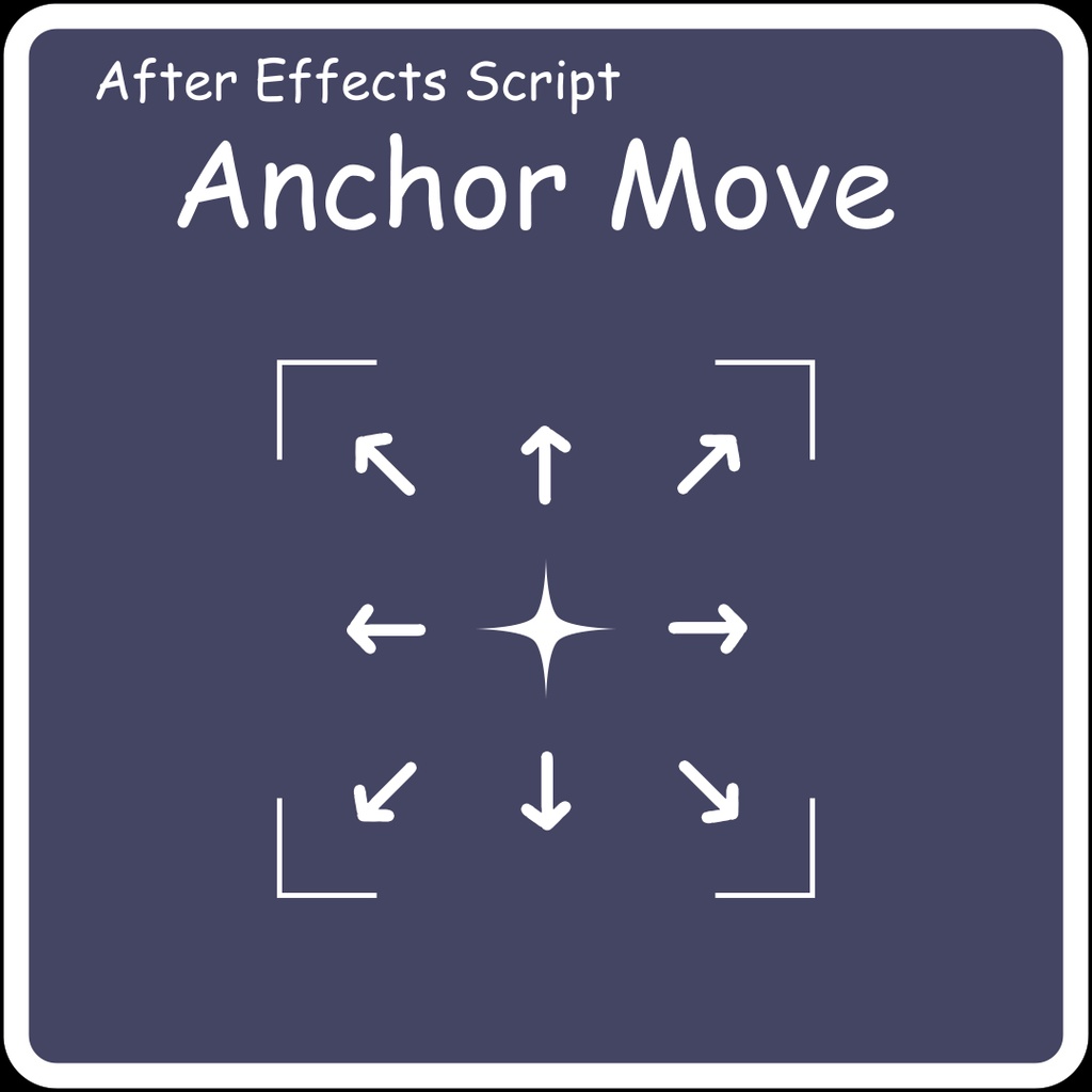 【After Effects スクリプト】Anchor Move