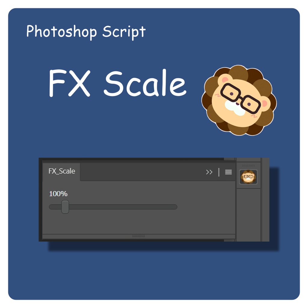 【Photoshop エクステンション】FX Scale