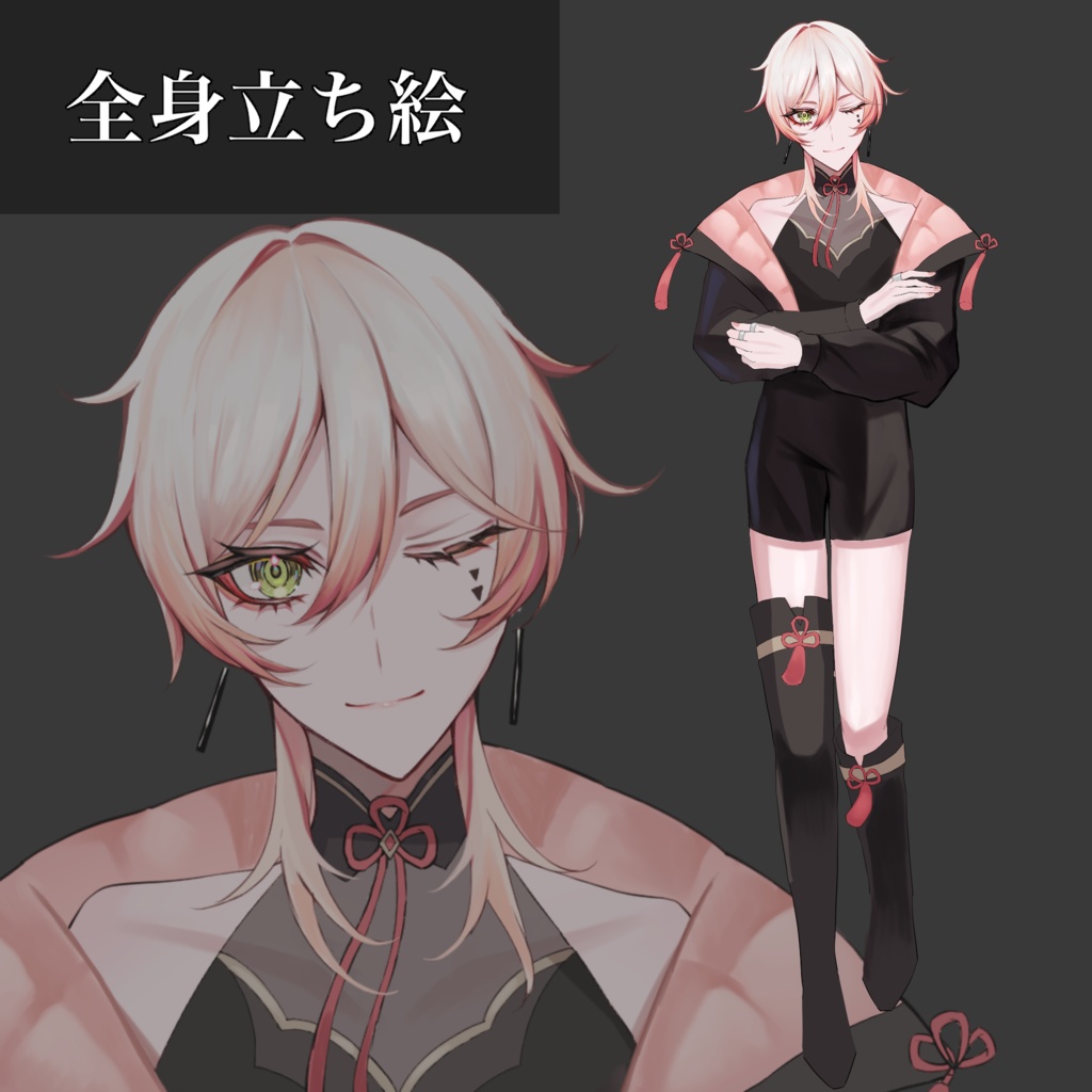 【全身立ち絵】女性