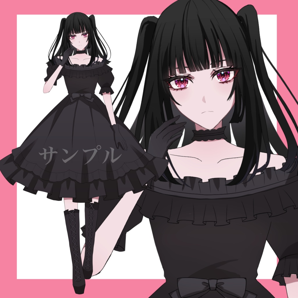 【立ち絵素材】ゴスロリ女性