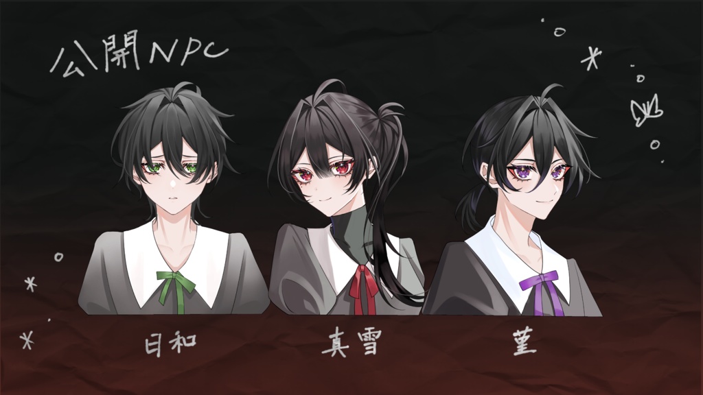 天狐礼賛【クトゥルフ神話TRPG6版】spll:E188054