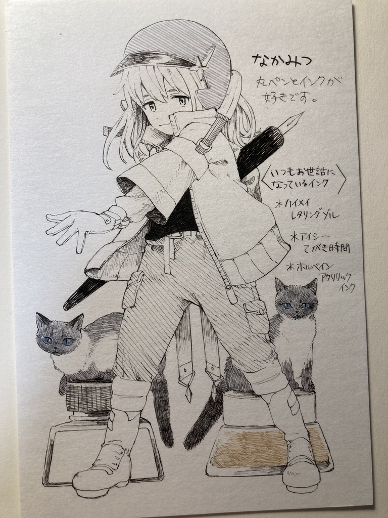 プロフィールカード4