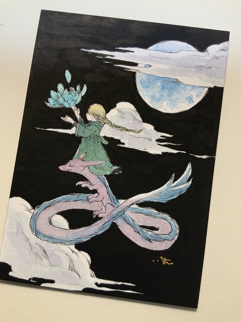 ATC「駆ける龍」