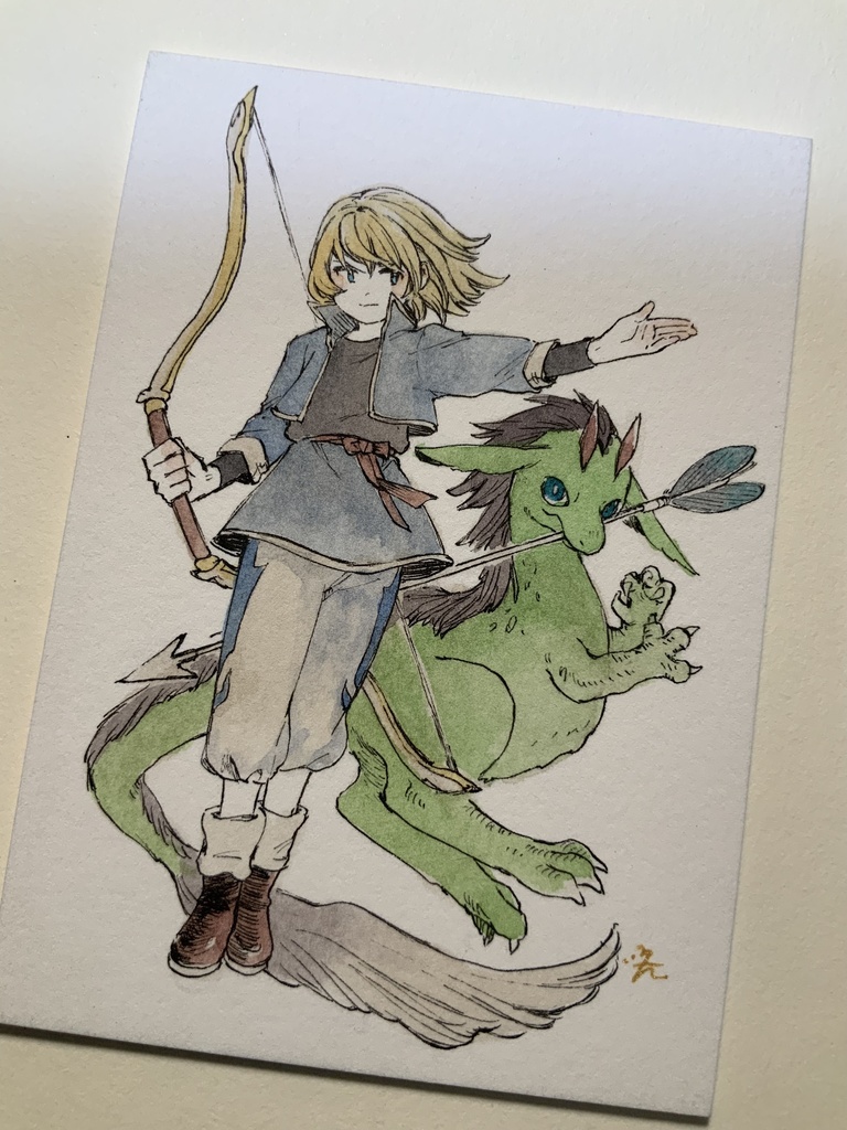 ATC「弓師」