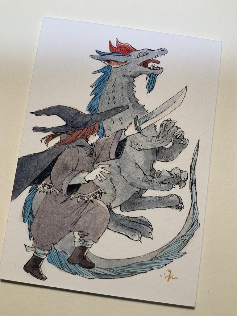 ATC「魔剣」