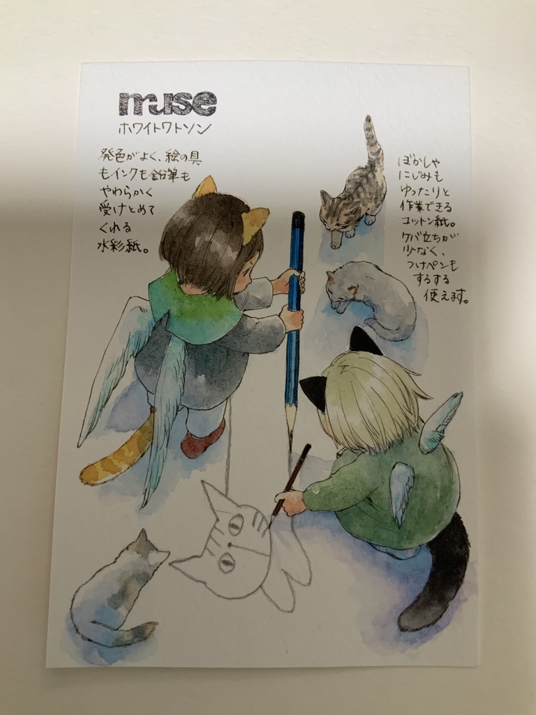 ハガキサイズ原画