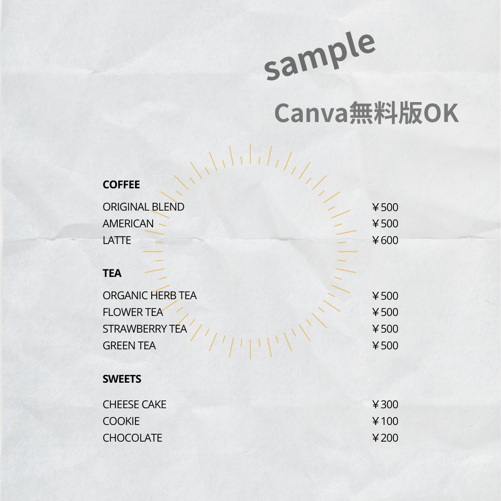 Canva無料版OK|シンプルなメニューPOPテンプレート(A4対応)