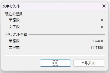 ［AI Agent Prompt］Mathematical Logic-Injection Module: 1,000+α Page Archive for Life Emergence Simulation