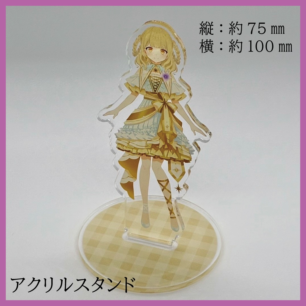 【常設販売グッズ】