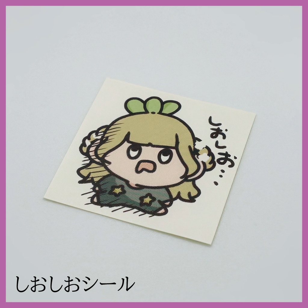 【常設販売グッズ】
