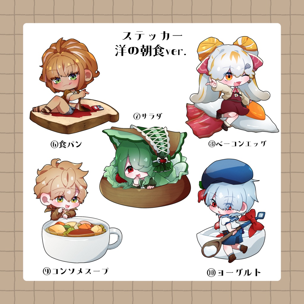 ステッカー 朝食ver.