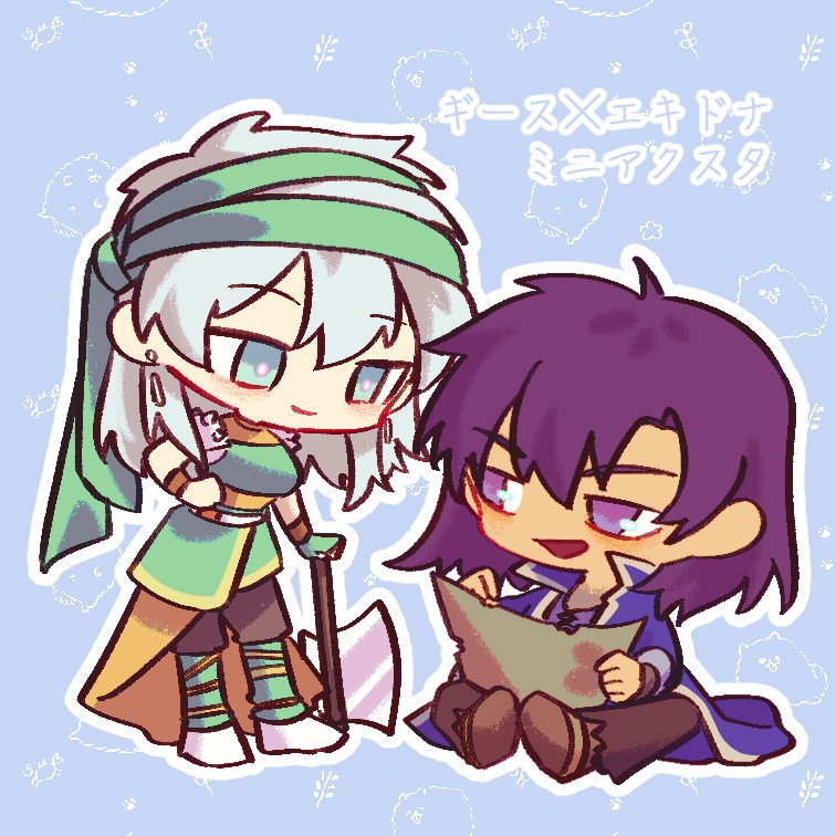 ギース×エキドナ ミニアクスタ