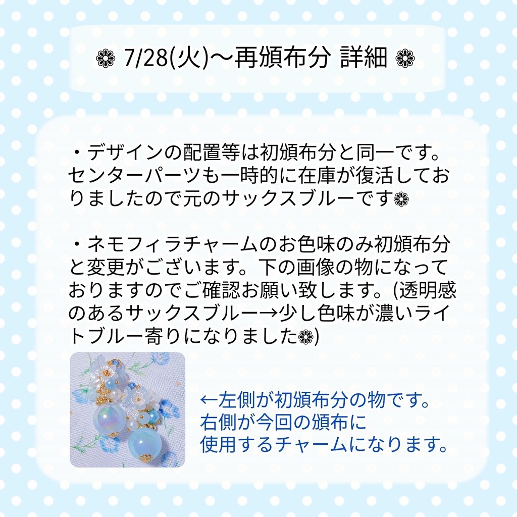 🩵ネモフィラ×アイスブルー🤍猫ちゃん着ぐるみ🐈⬛🐾