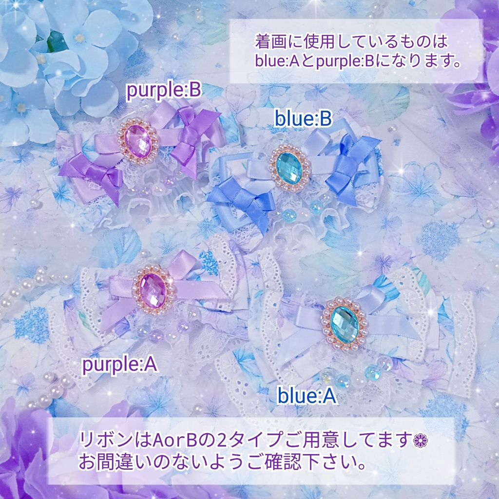 ☂️紫陽花×ロリィタ風🫧たれうさちゃん着ぐるみ🐇blue
