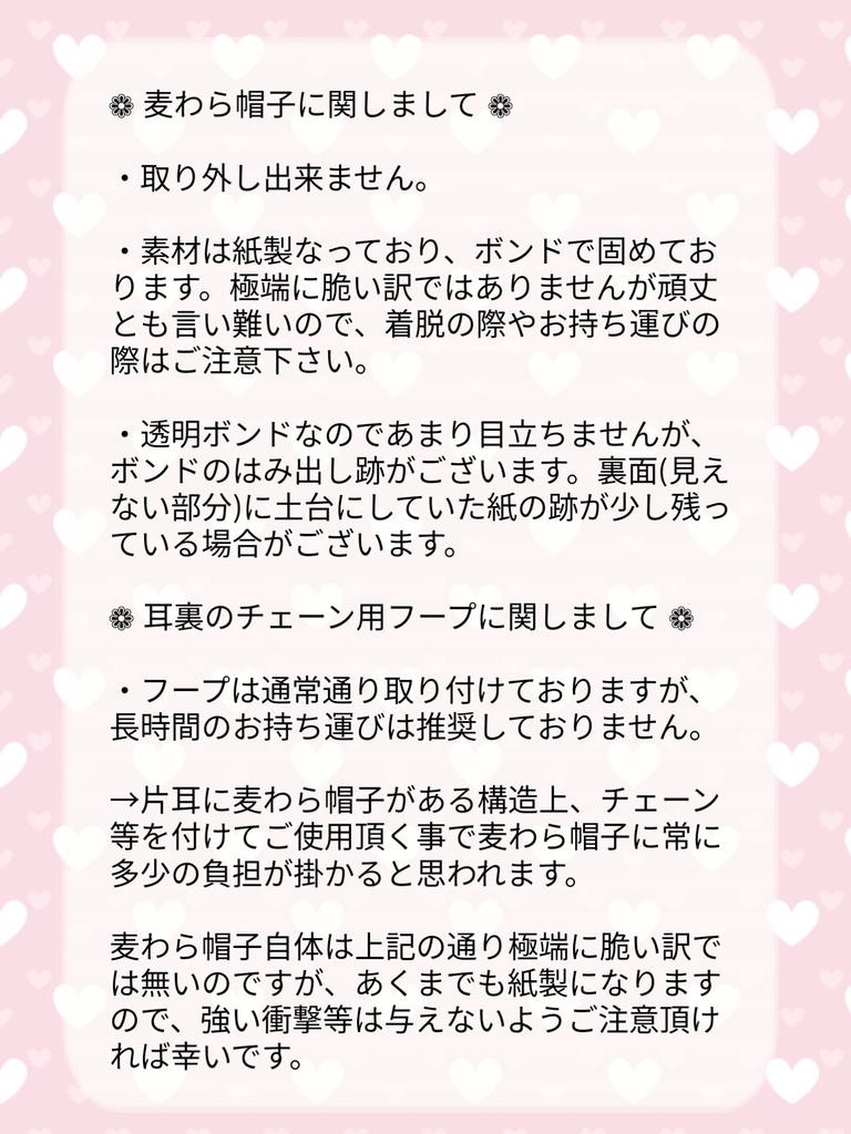 ๐ป๐๐ฆ๐๐๐๐ฃ ๐ค๐ฆ๐๐๐๐ ๐จ๐๐ฃ๐ค ้บฆใใๅธฝๅญใฎ็ซใกใใ็ใใใฟโก๐