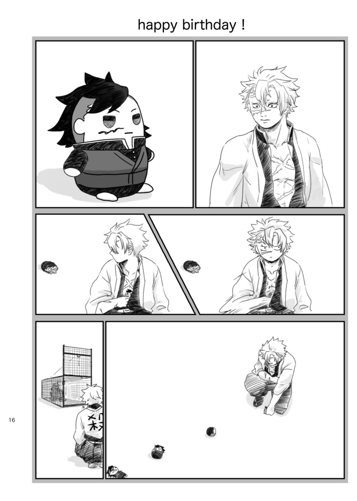 しろパック2