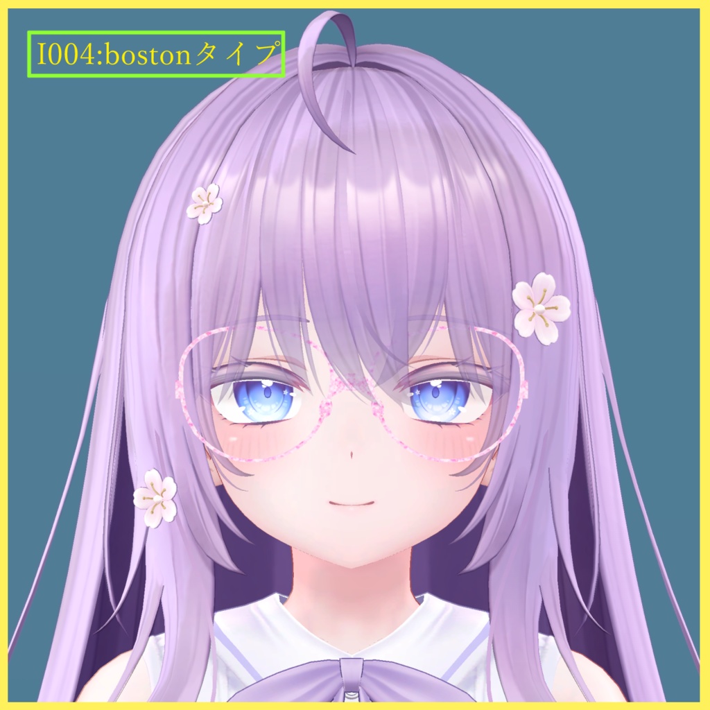 萌ちゃん用メガネ