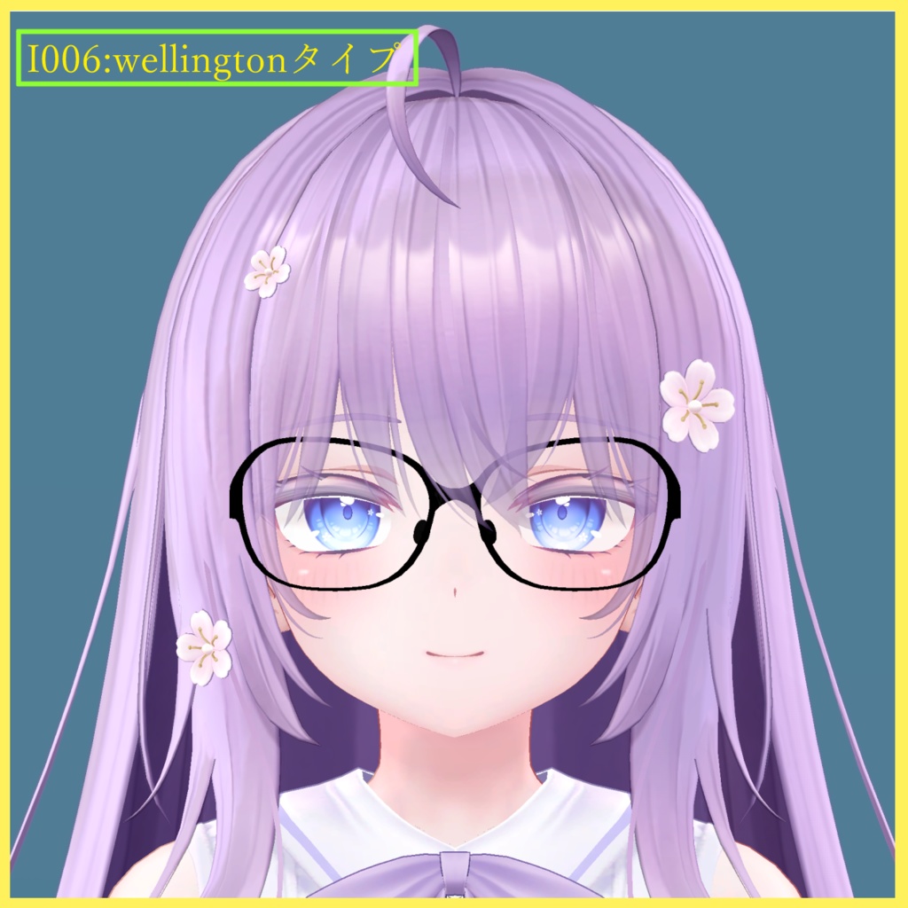 萌ちゃん用メガネ