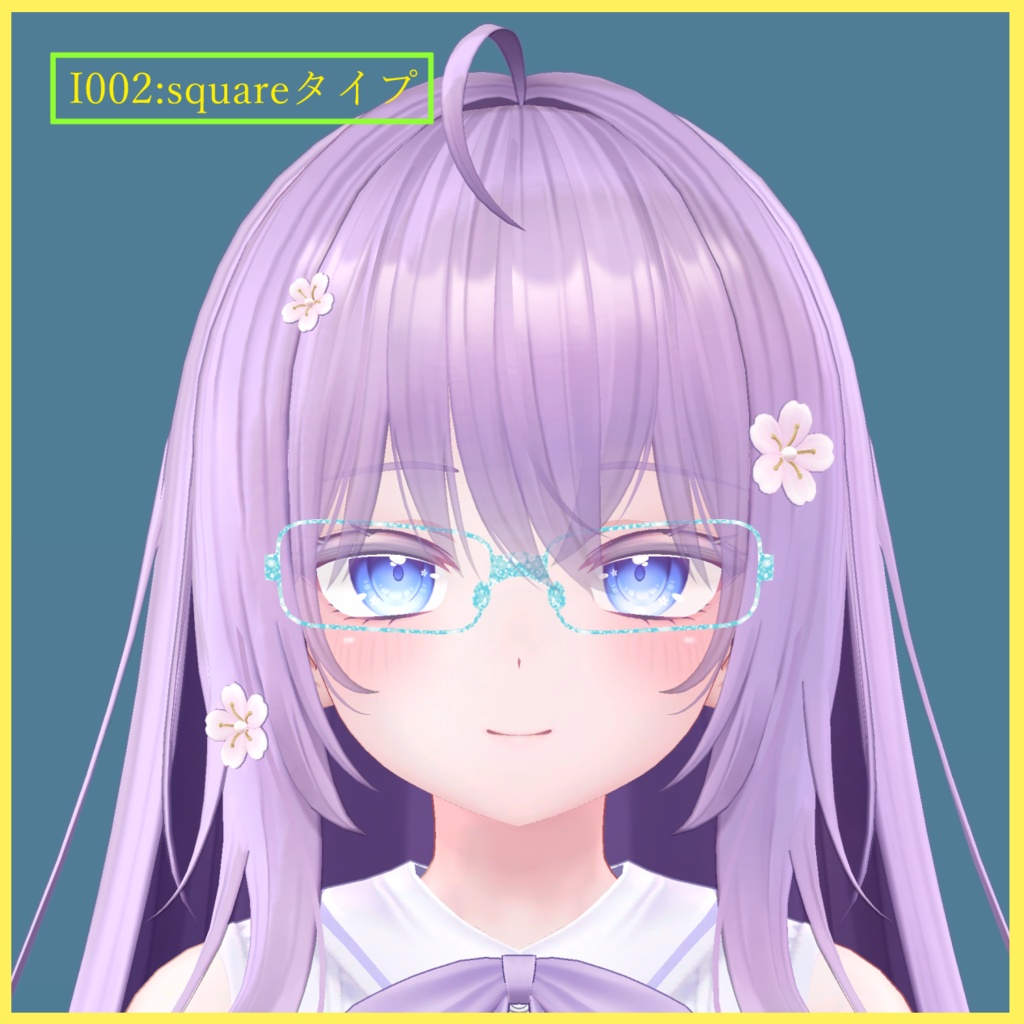 萌ちゃん用メガネ