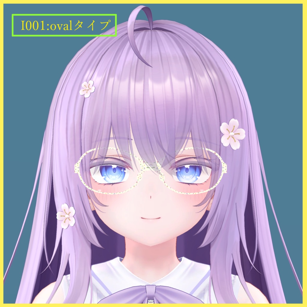 萌ちゃん用メガネ