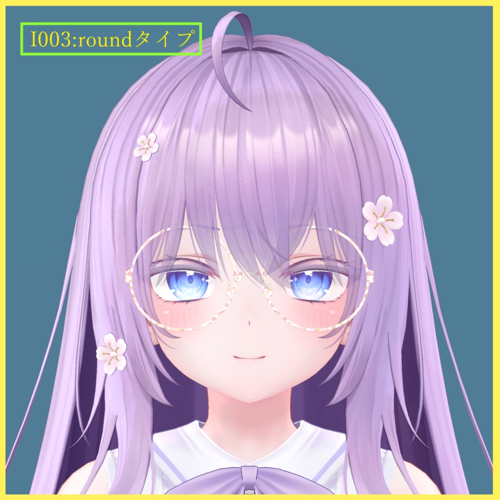 萌ちゃん用メガネ