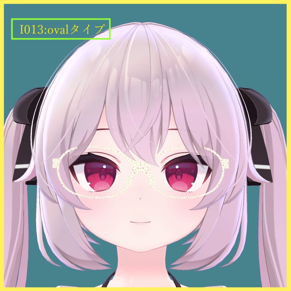 カリンちゃん用メガネ