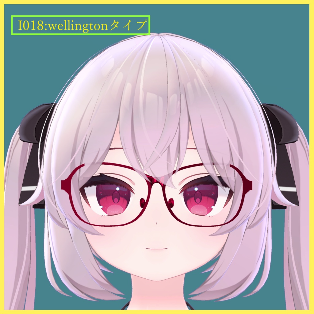 カリンちゃん用メガネ