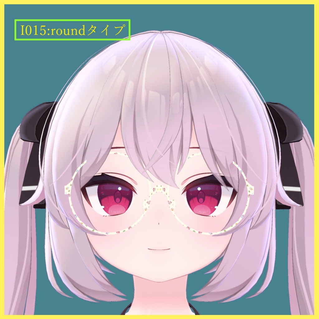 カリンちゃん用メガネ