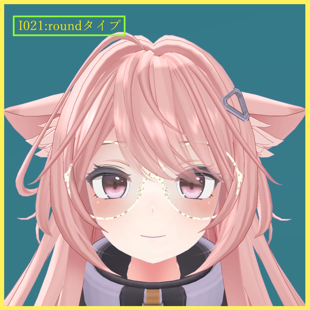 ファイちゃん用メガネ