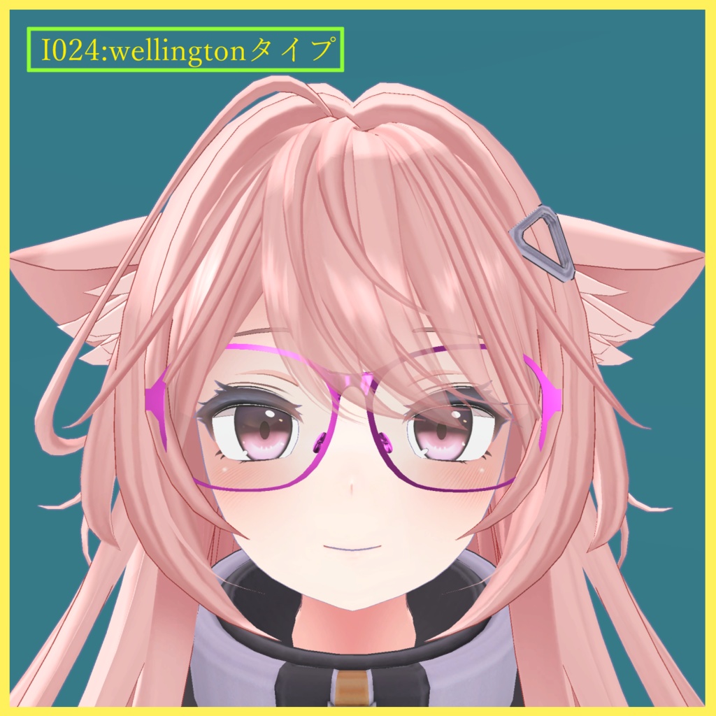 ファイちゃん用メガネ