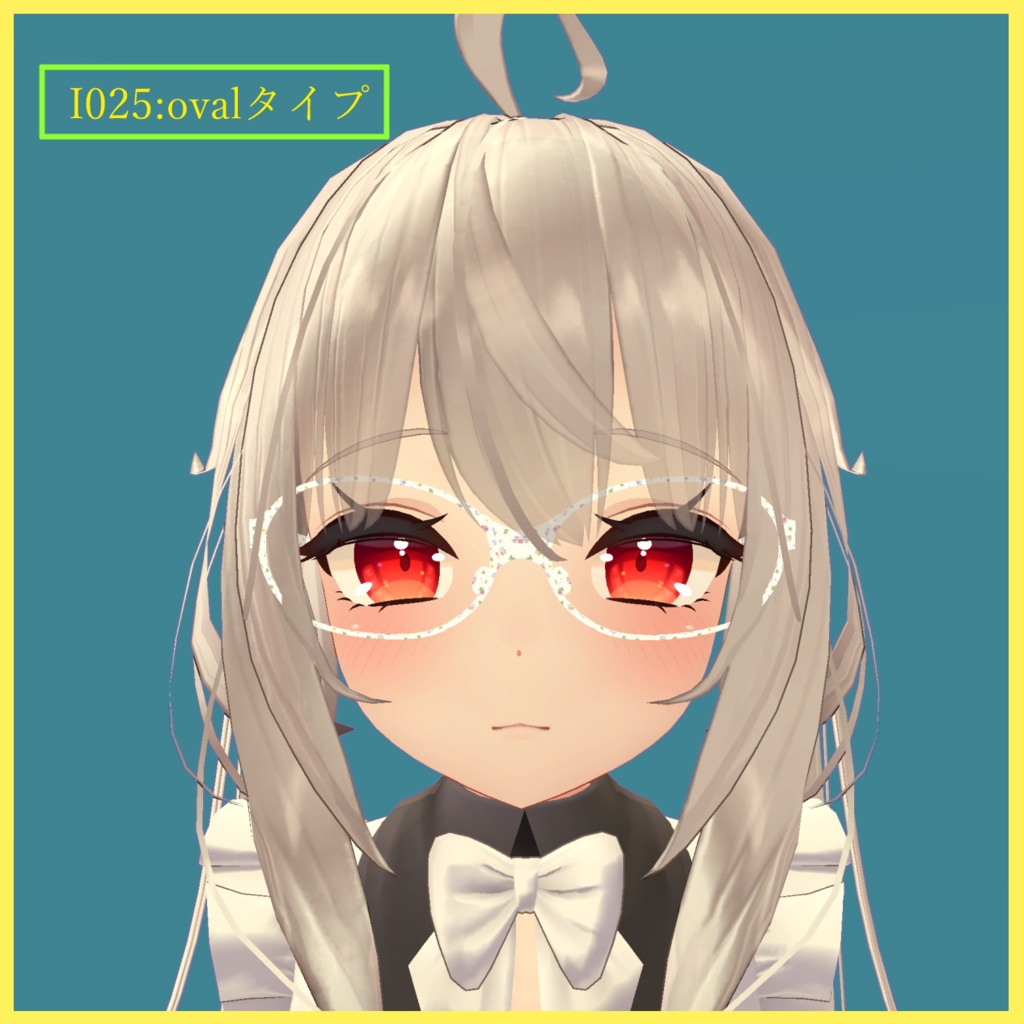 舞夜ちゃん用メガネ