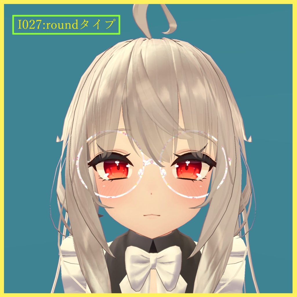 舞夜ちゃん用メガネ