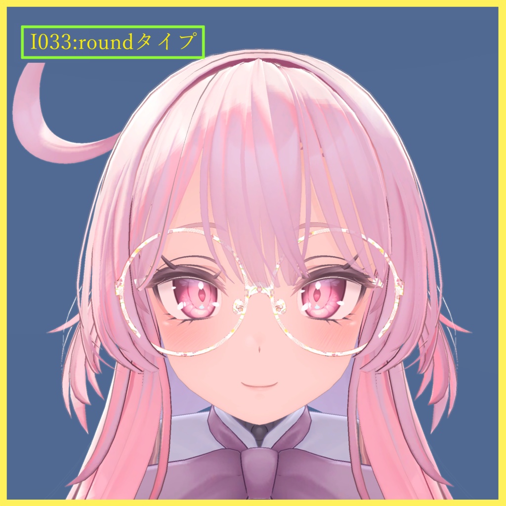 セレスティアちゃん用メガネ