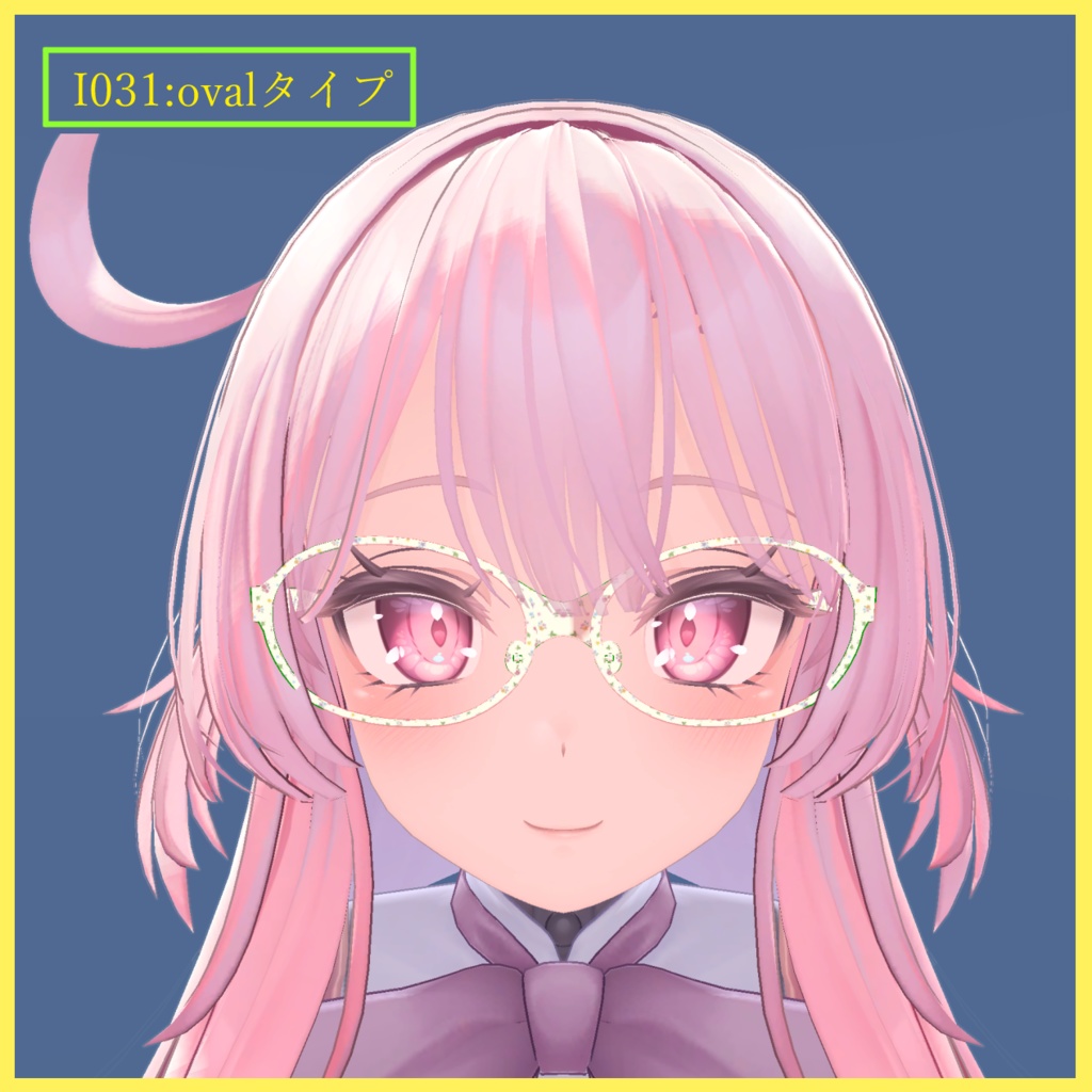 セレスティアちゃん用メガネ