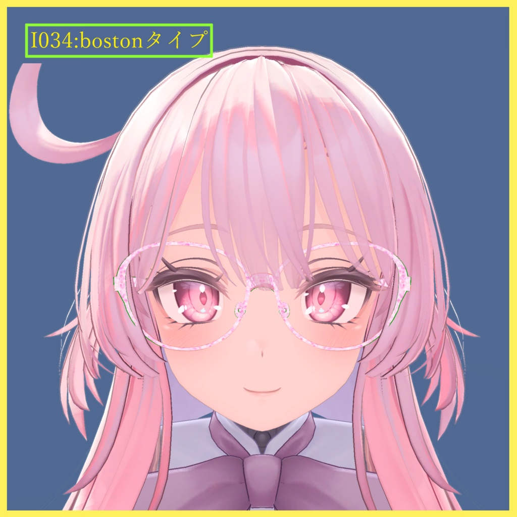 セレスティアちゃん用メガネ